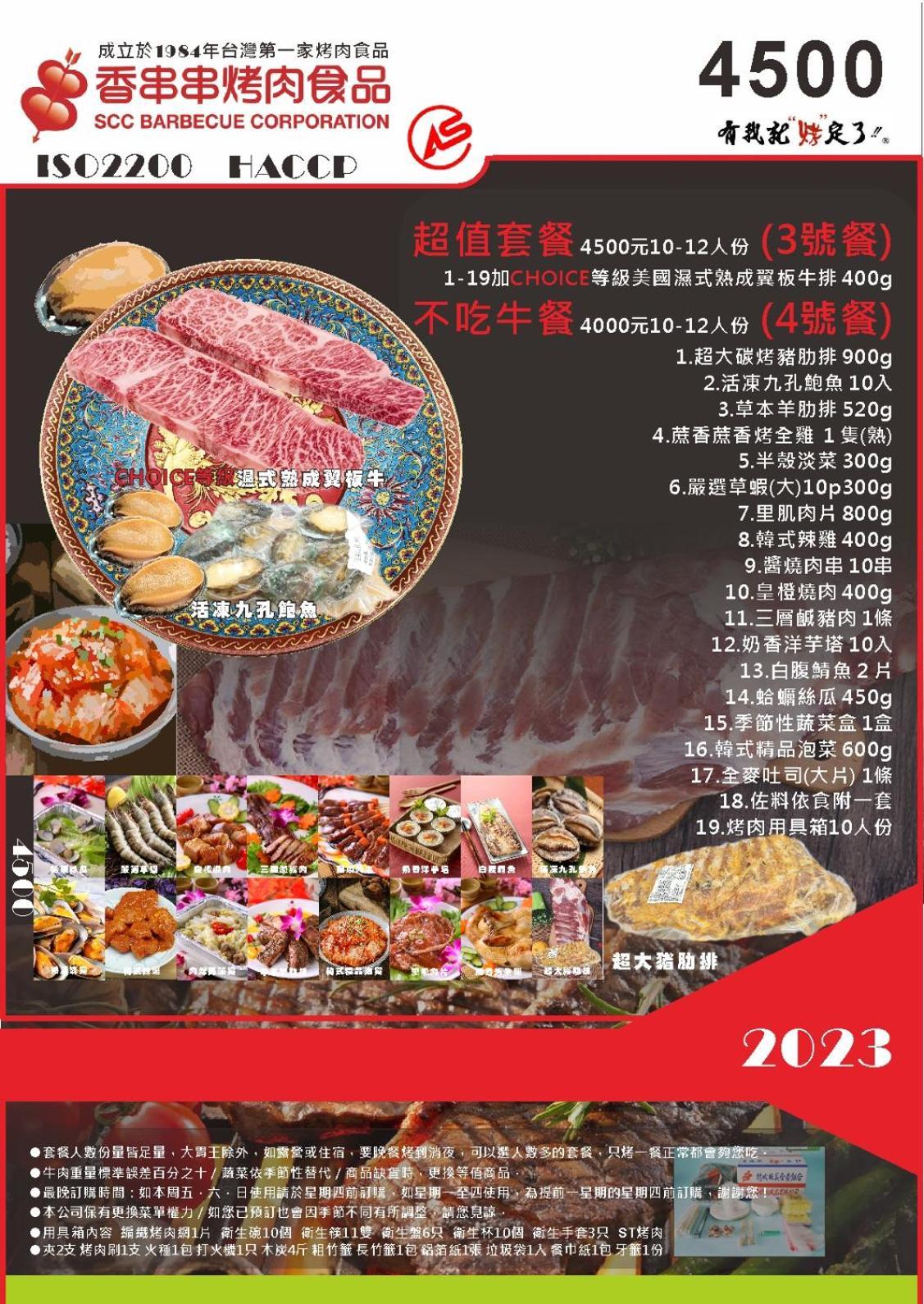 Yushow Library Villa Nanzhuang Luaran gambar