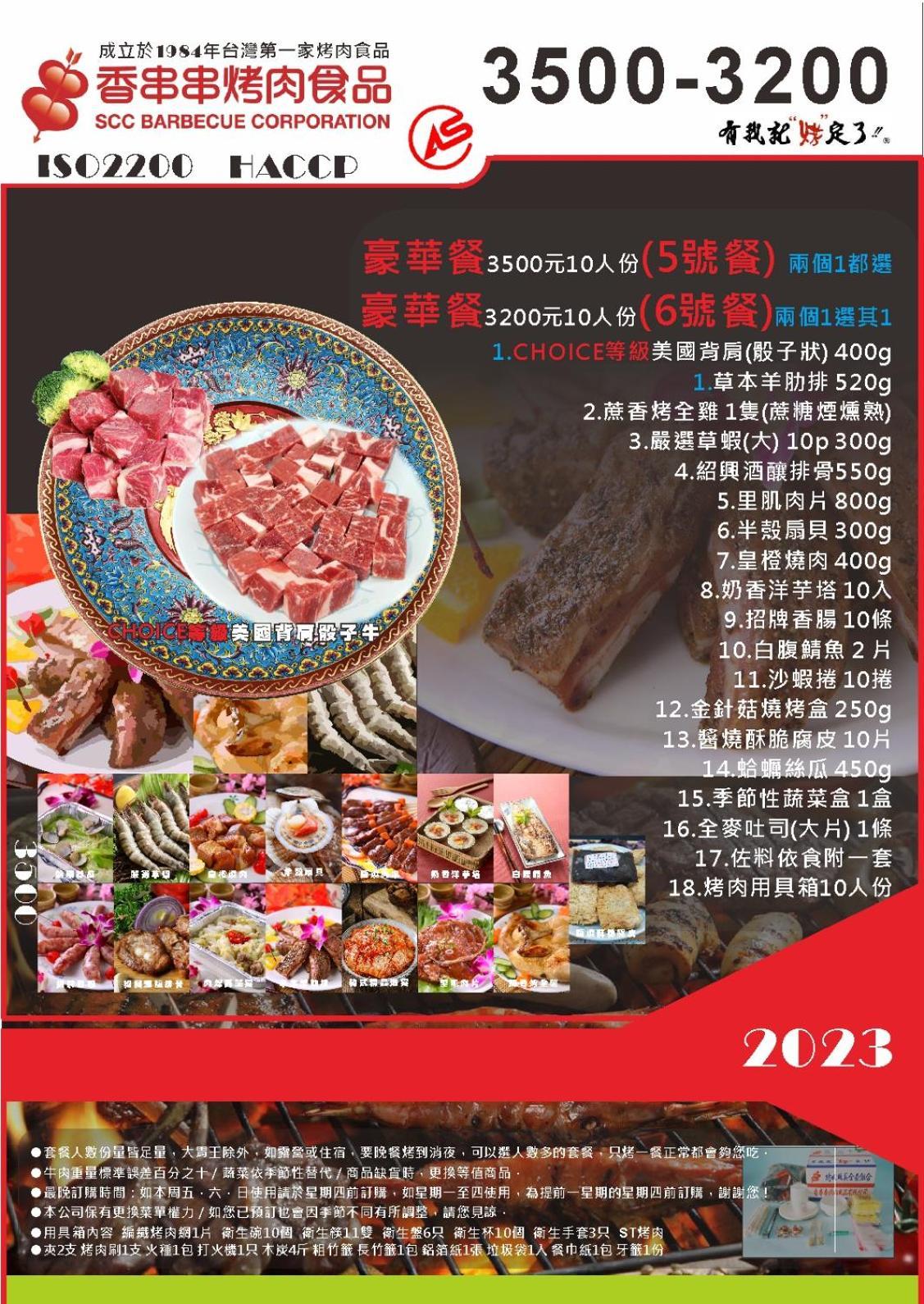 Yushow Library Villa Nanzhuang Luaran gambar