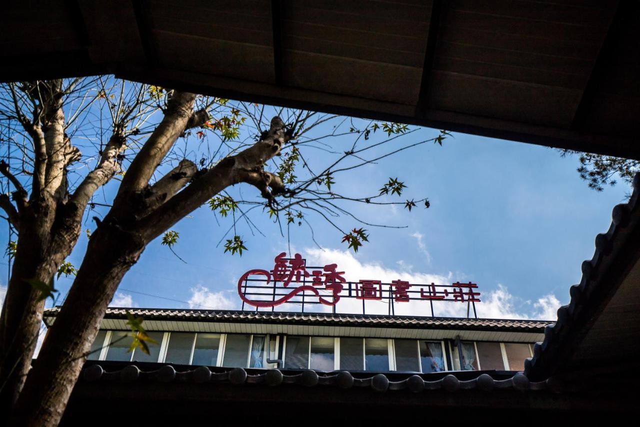 Yushow Library Villa Nanzhuang Luaran gambar
